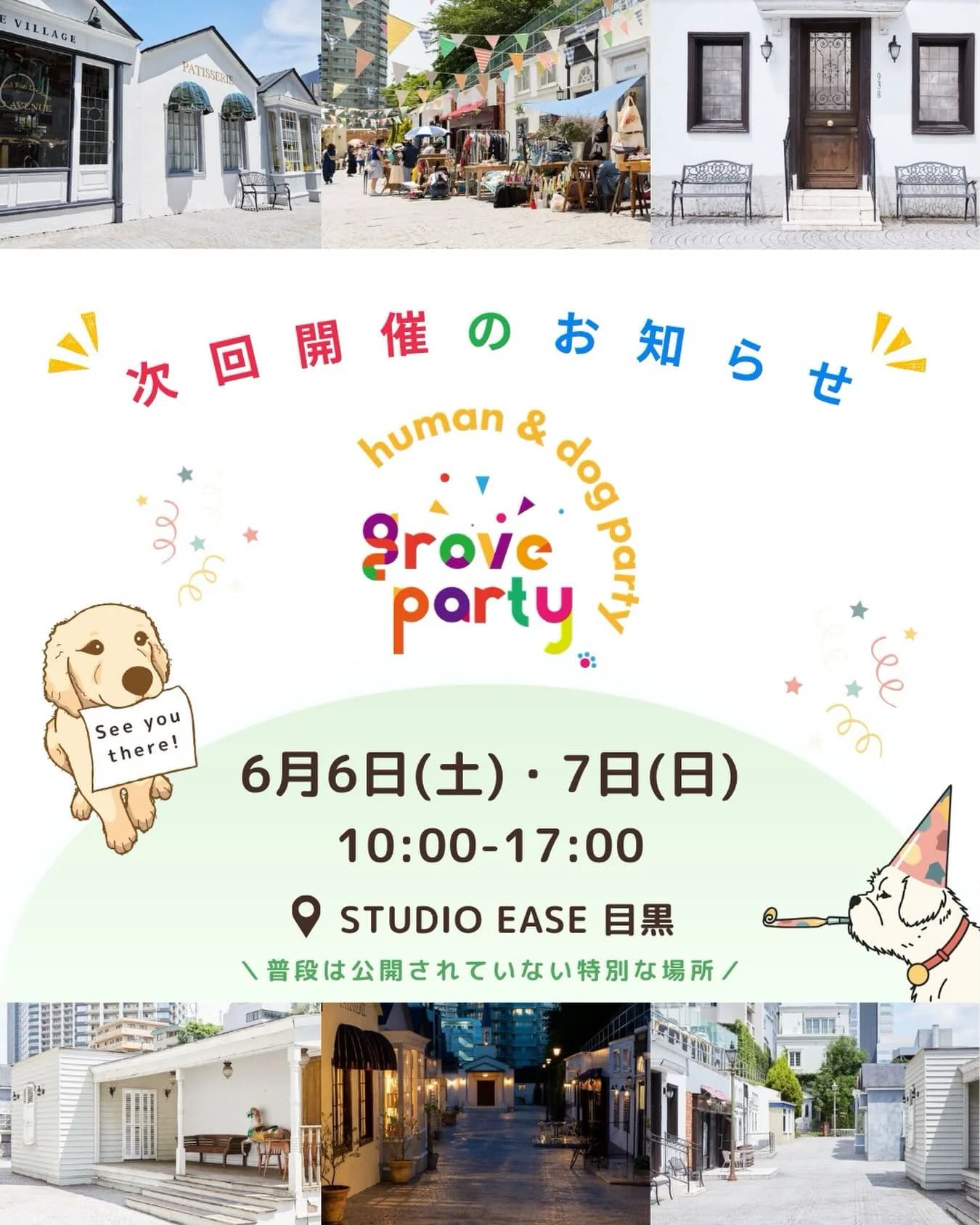 Grove Party
