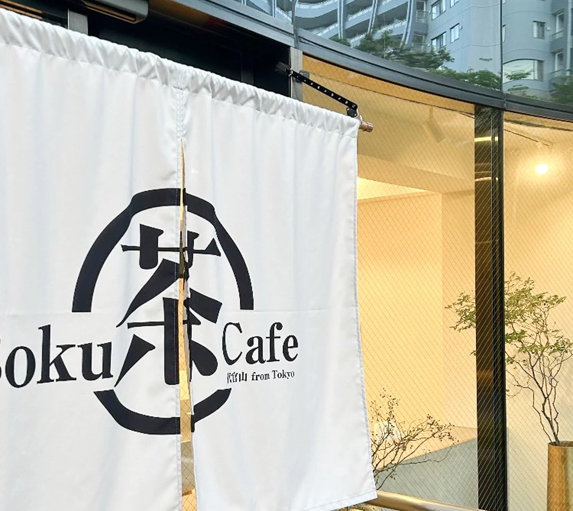 Boku茶Cafe