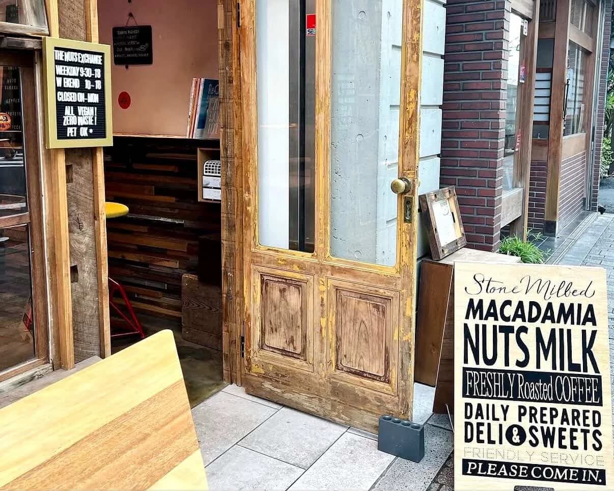 THE NUTS EXCHANGE – Vegan Cafe Tokyo
