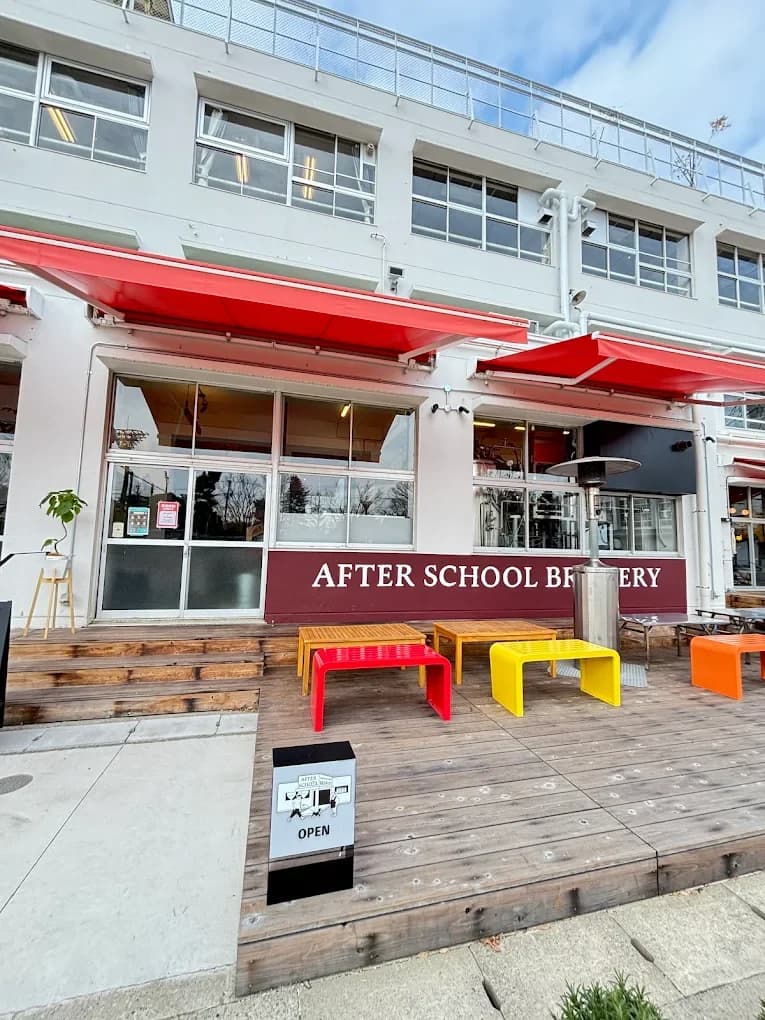 After School Brewery