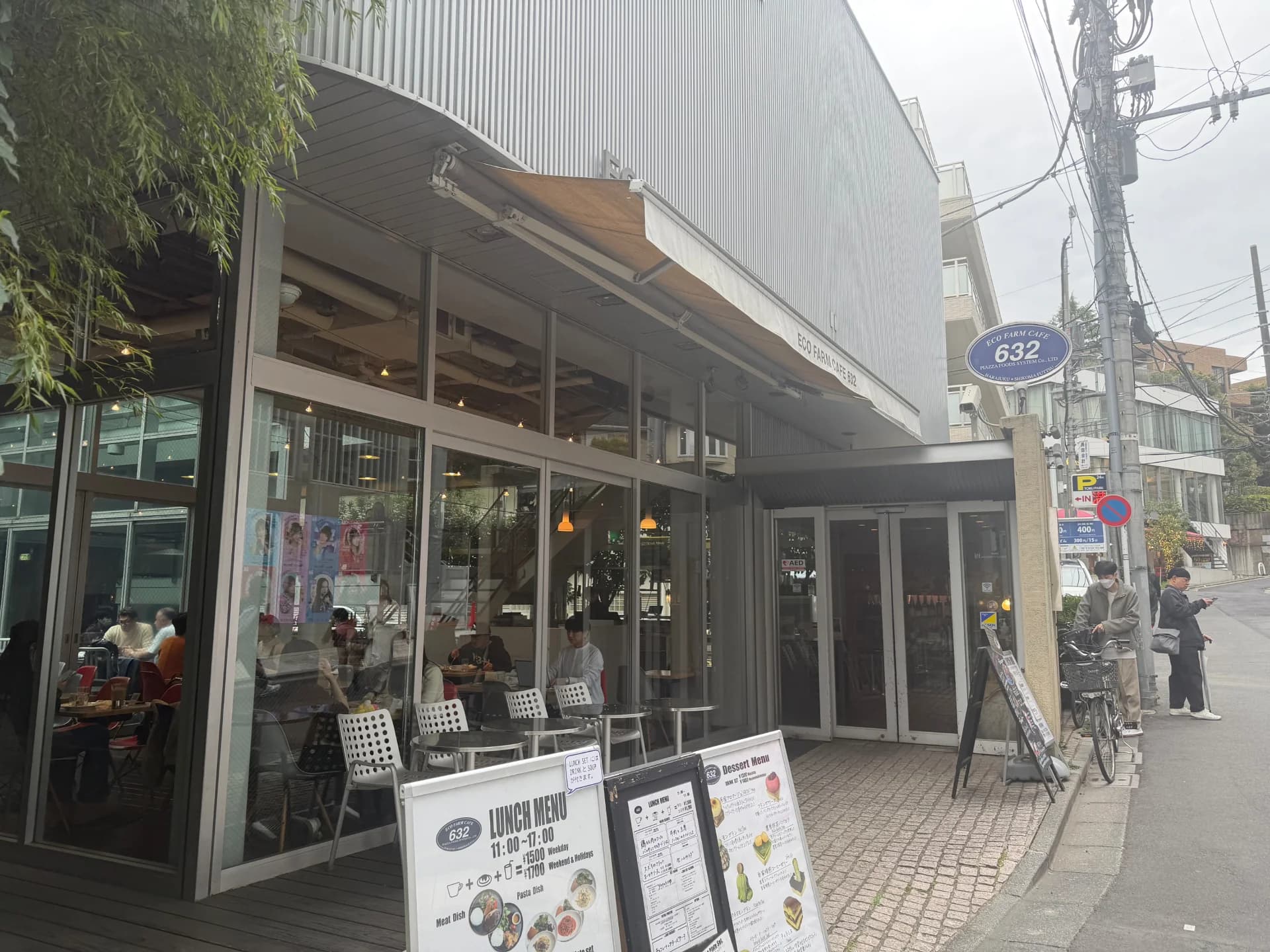 エコファームカフェ632 HARAJUKU